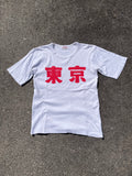 T-SHIRT SOUVENIR JAPON MADE IN JAPAN BLANC