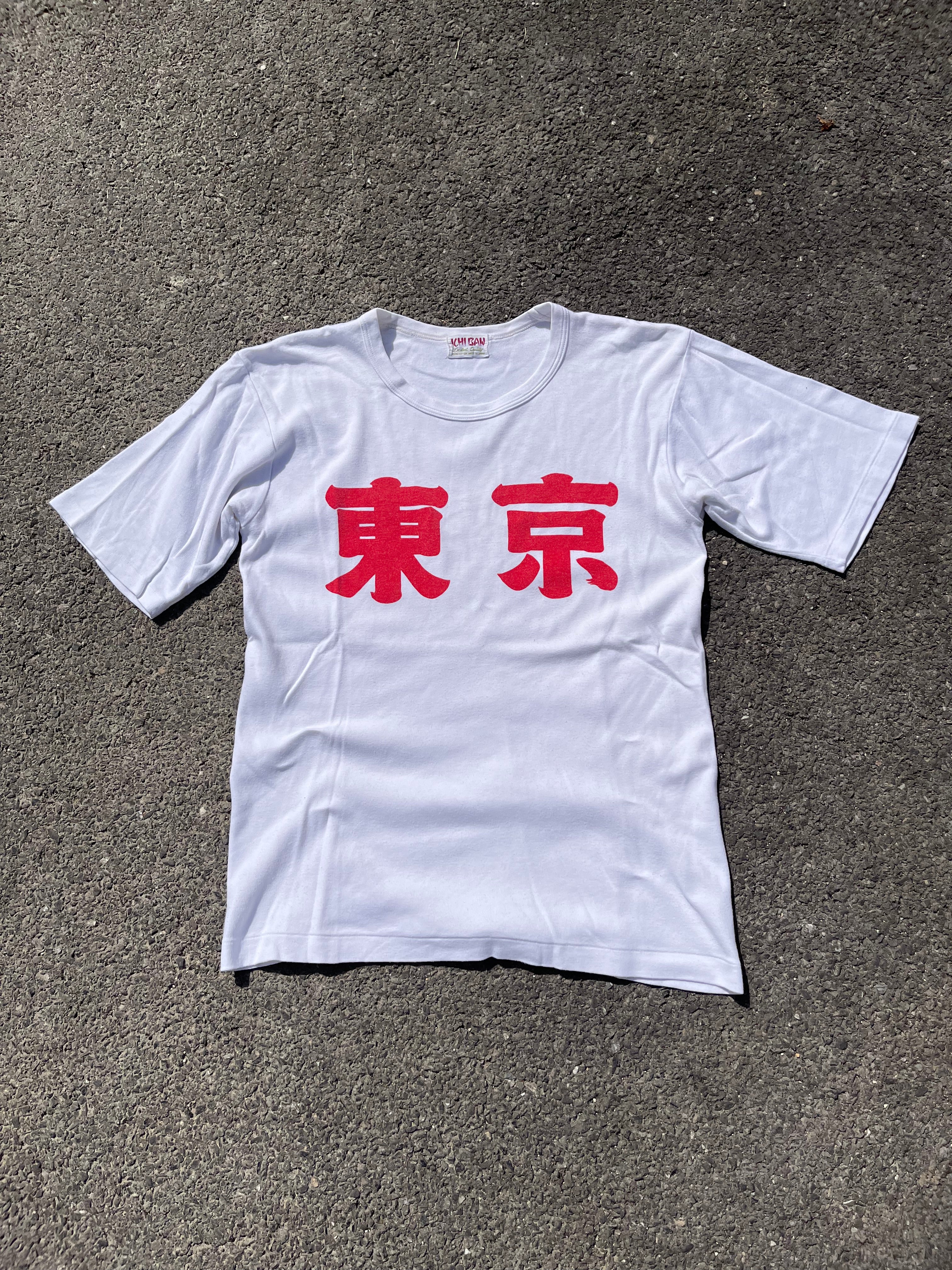 T-SHIRT SOUVENIR JAPON MADE IN JAPAN BLANC